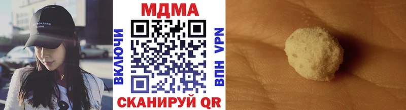 МДМА кристаллы  Туапсе 