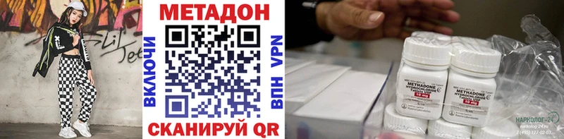 blacksprut онион Туапсе Метадон мёд