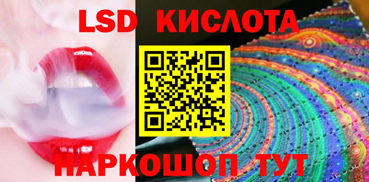 Марки NBOMe 1,8мг  Вход с VPN  купить наркоту  Туапсе 