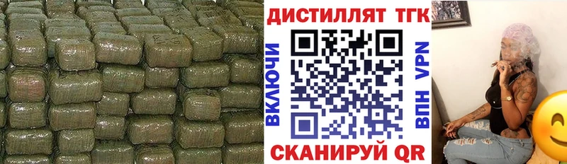Дистиллят ТГК концентрат Туапсе