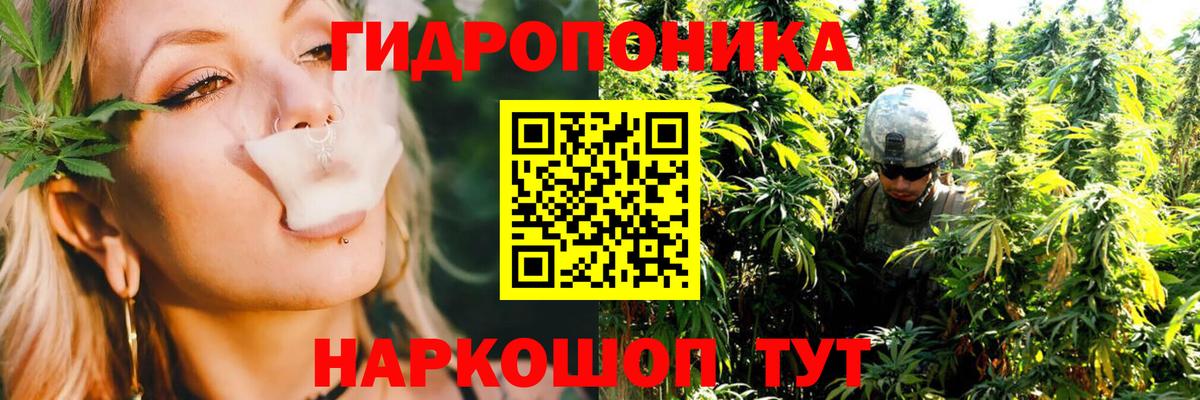 Шишки марихуана THC 21% Туапсе