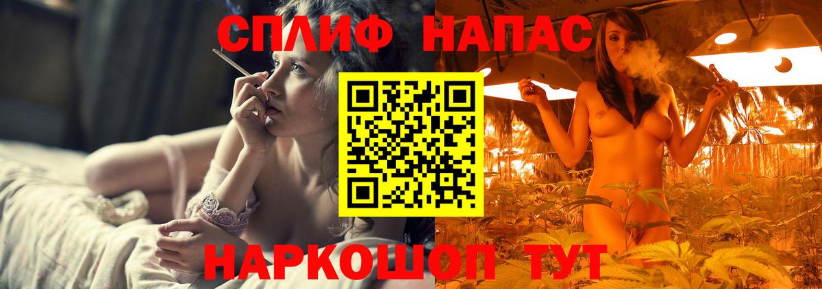 Конопля THC 21%  Вход с VPN  Бошки марихуана SATIVA & INDICA  Шишки марихуана сатива  Туапсе 